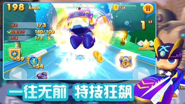 赛车大作战游戏 v1.2 安卓版