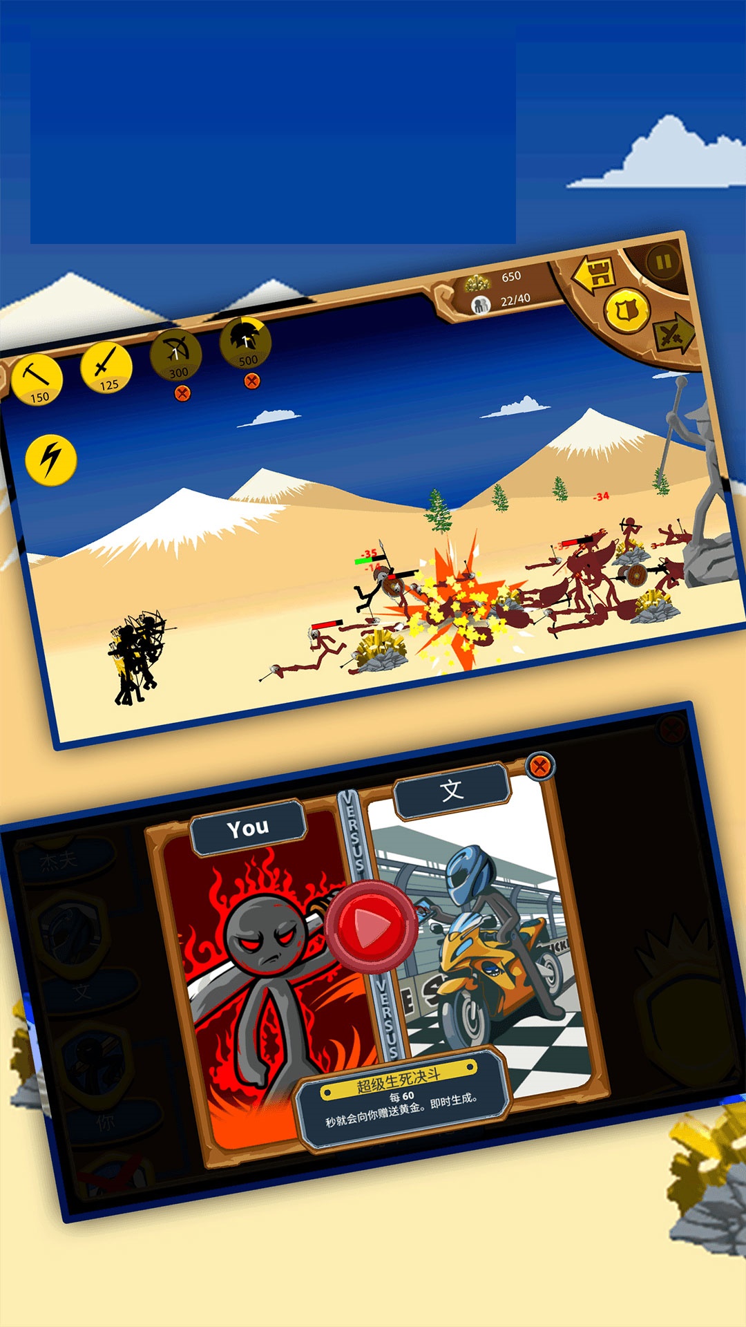 火柴人大逃杀手游下载 v1.0.0 安卓版