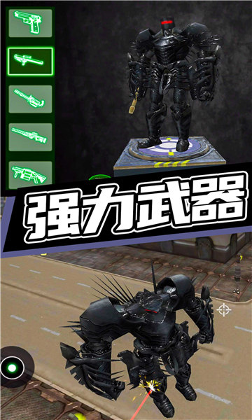 城市超级机甲救援 v1.0.0 安卓版