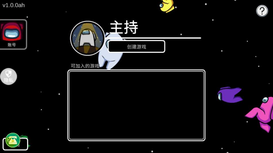 躲猫猫逃脱大战游戏手机版下载 v1.0.0 安卓版