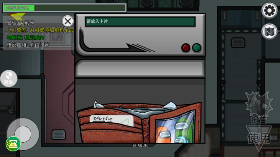 躲猫猫逃脱大战游戏手机版下载 v1.0.0 安卓版