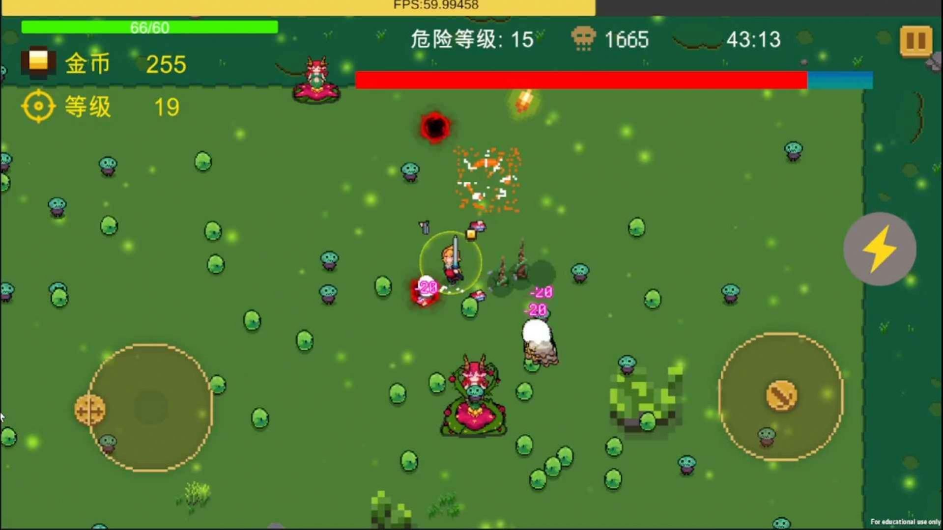 异界重生游戏下载安装 v1.1 安卓版