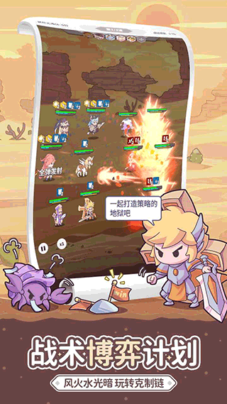 使魔计划光子服下载 v1.221226.0 安卓版