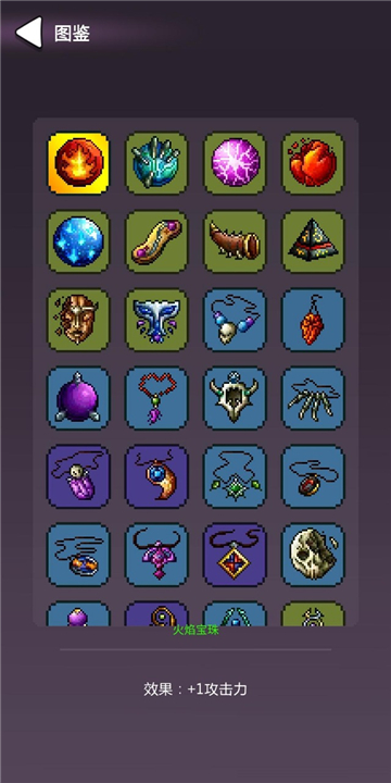 哥布林猎手圣女游戏下载安装 v1.0 安卓版