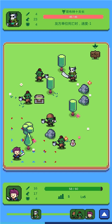 哥布林猎手圣女游戏下载安装 v1.0 安卓版