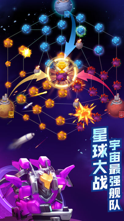 走开外星人下载正版 v1.4.2 安卓版