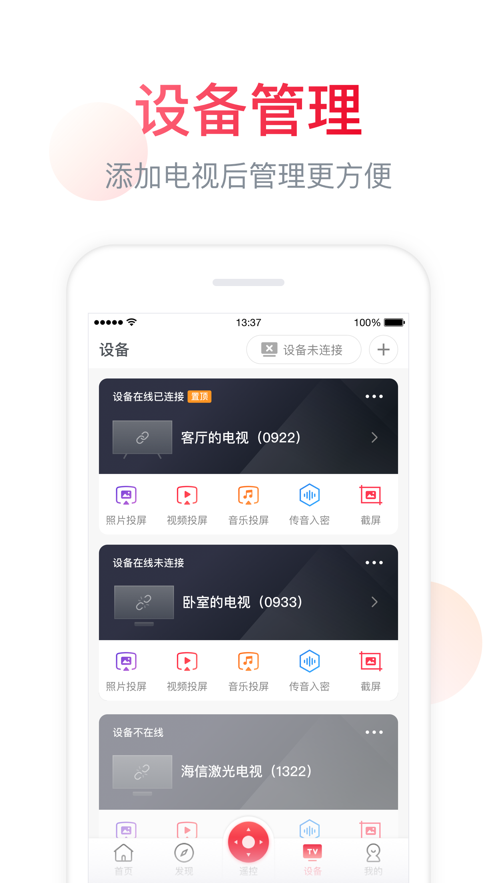聚好看APP v5.10.0.7 最新版