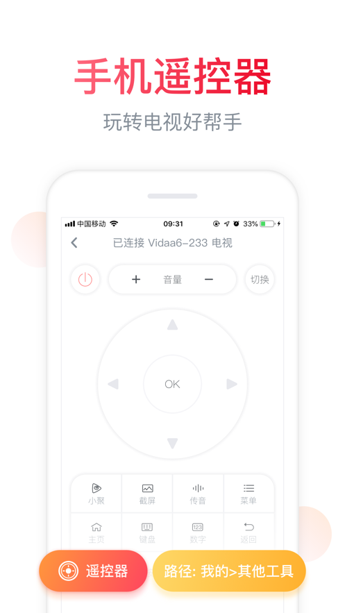 聚好看APP v5.10.0.7 最新版