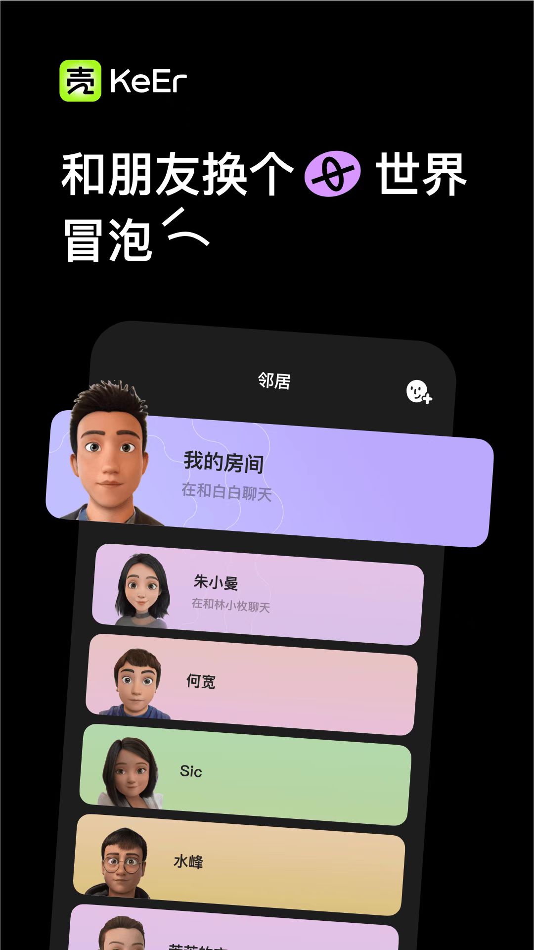 壳儿app v1.0 安卓版
