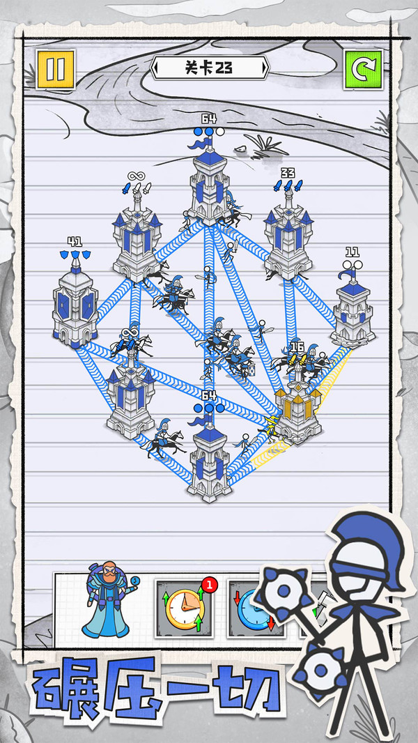 皇城攻防战安卓手游下载 v1.00 安卓版