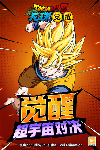 龙珠觉醒手游2023最新版下载 v4.3.0 最新版