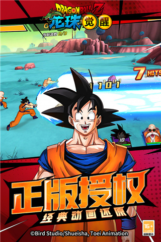 龙珠觉醒手游2023最新版下载 v4.3.0 最新版