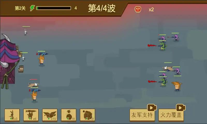 动物园友汇无双游戏下载 v0.1 安卓版