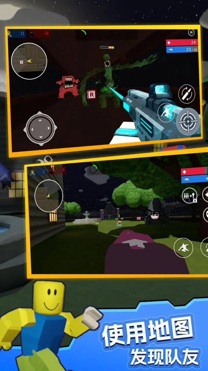 字母传奇枪战游戏下载 v1.0.5 安卓版