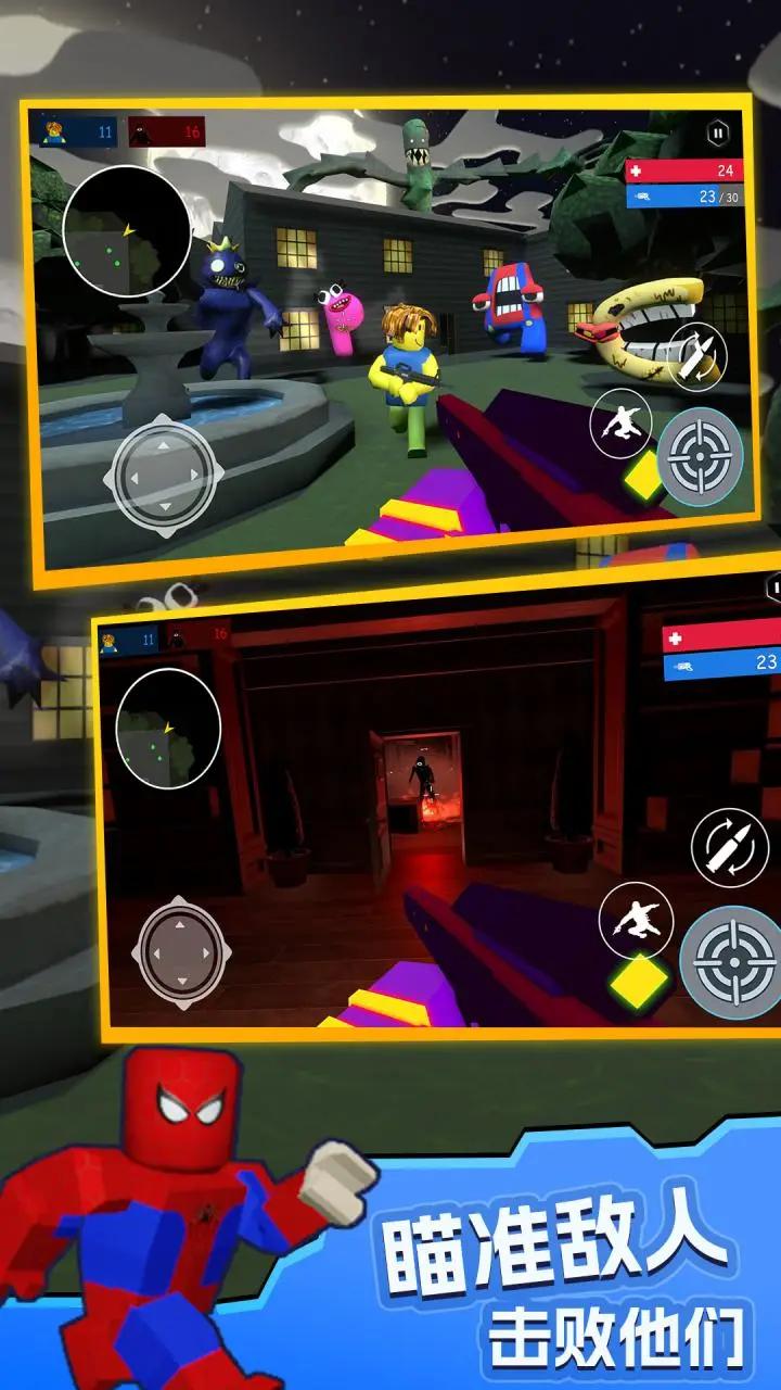 字母传奇枪战游戏下载 v1.0.5 安卓版