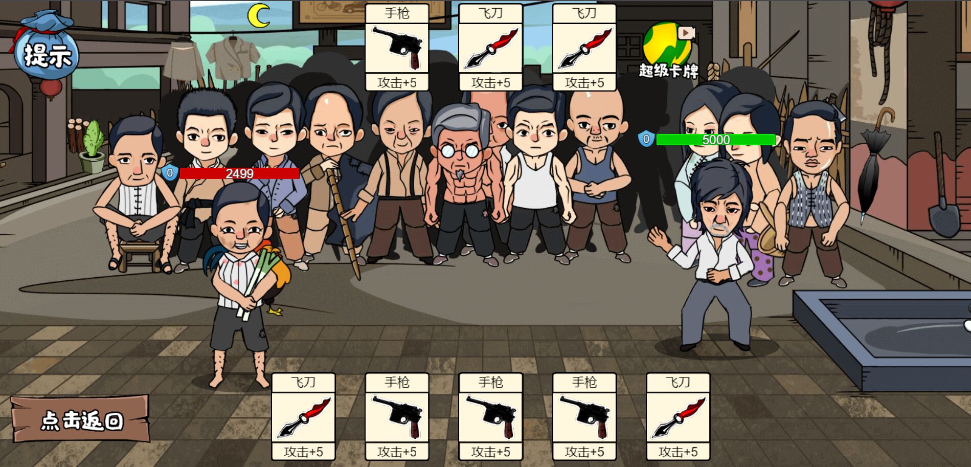 剧情大师模拟器游戏下载安装 v1.0.0 安卓最新版