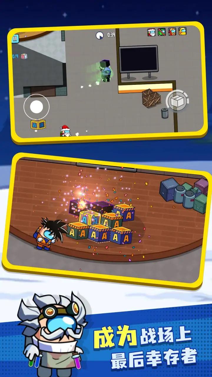 彩虹朋友怪物盒子游戏下载 v1.0.3 最新版