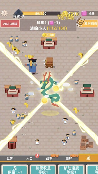 生存大挑战手游下载 v0.1.17 安卓版