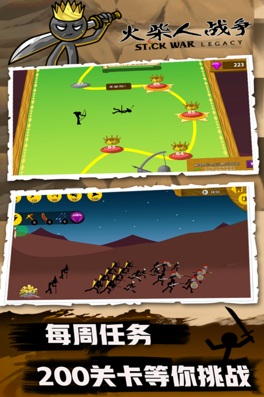 火柴人战争超级版 v2022.1.6 安卓版