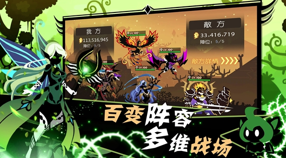 怪兽物语游戏 v1.0.055 安卓版