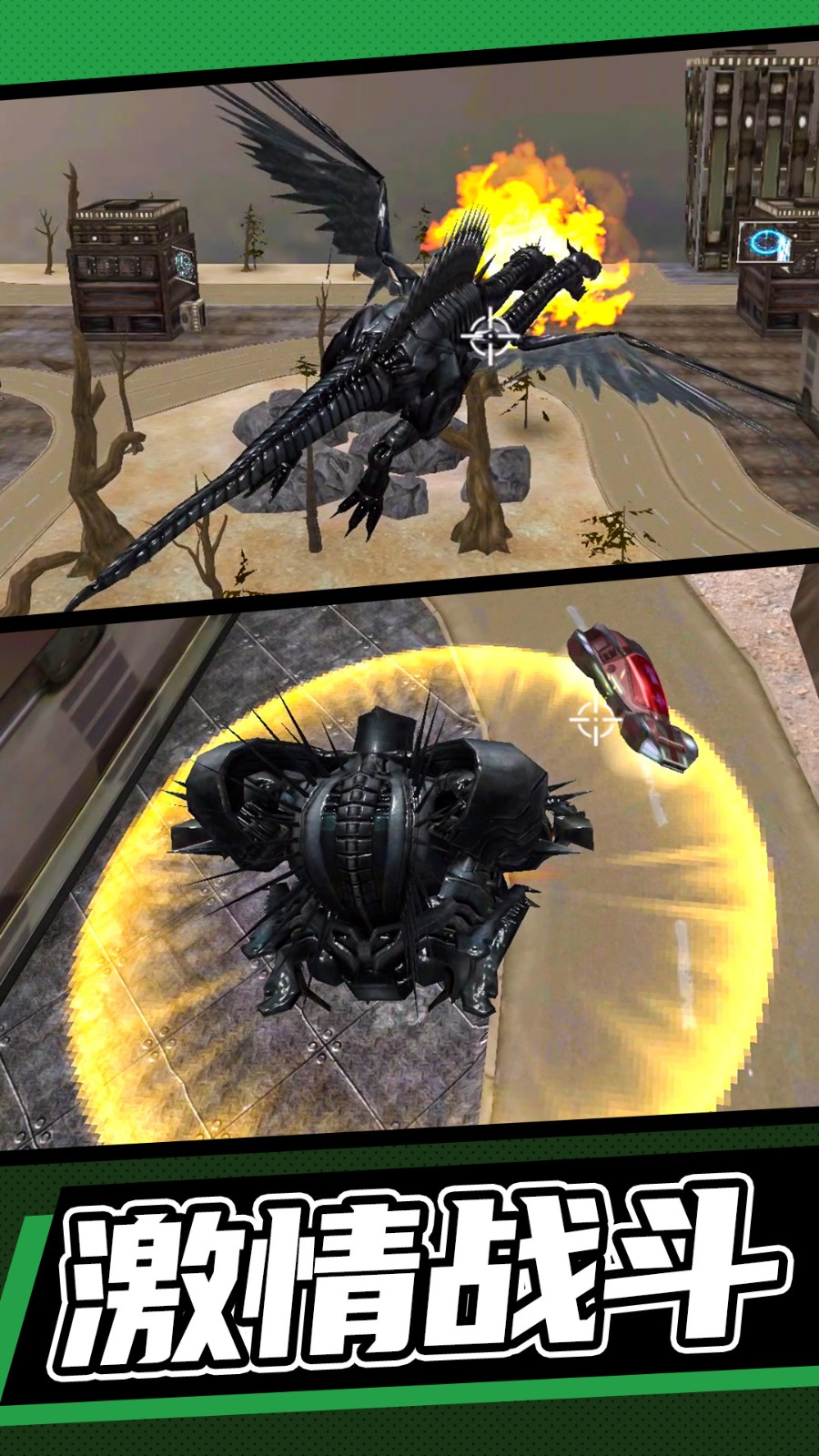 雷霆机甲游戏 v1.0.0 安卓版