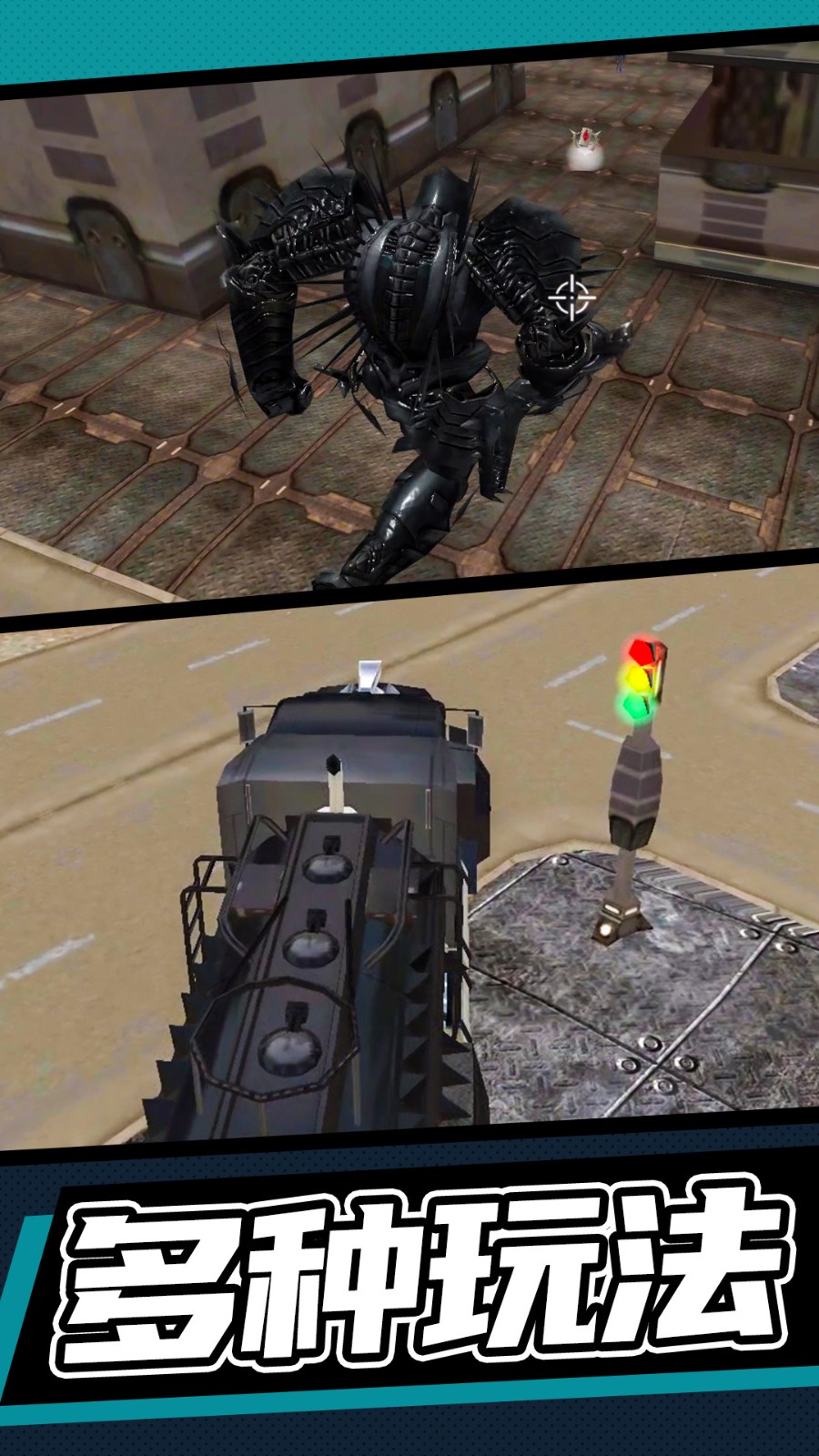 雷霆机甲游戏 v1.0.0 安卓版