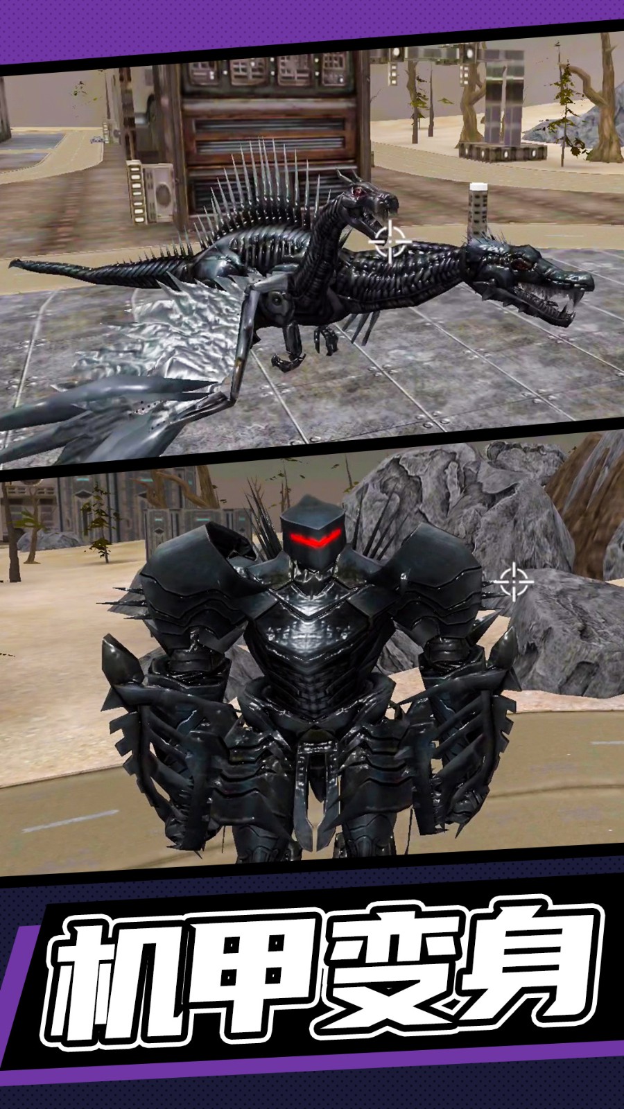 雷霆机甲游戏 v1.0.0 安卓版