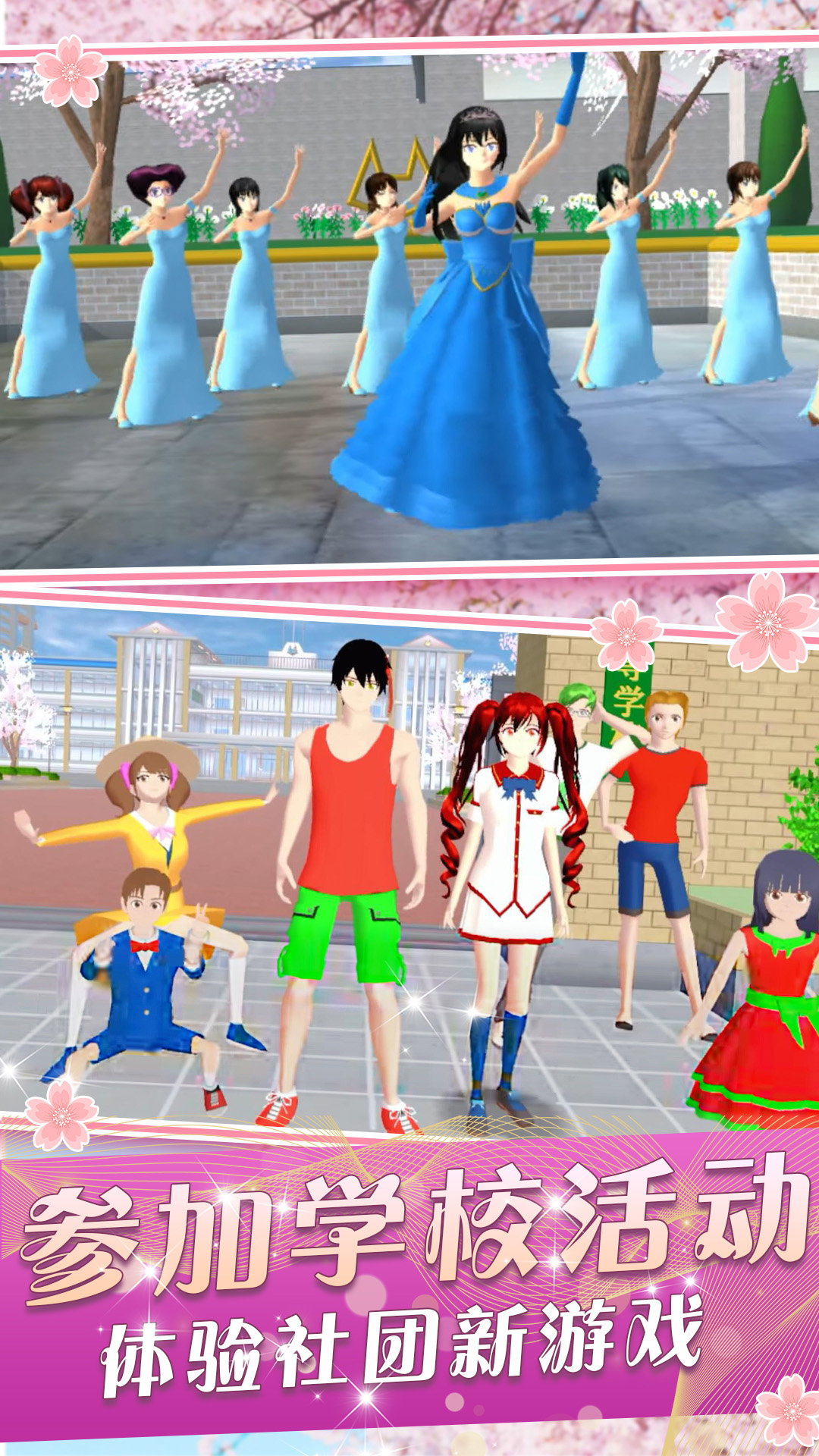 我的打工模拟器 v1.0 安卓版