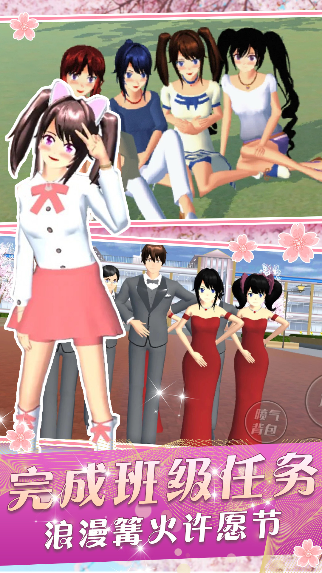 我的打工模拟器 v1.0 安卓版