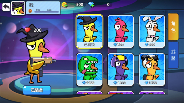 太空狼人鸭游戏 v1.0.0 安卓版