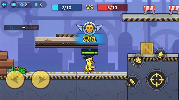 太空狼人鸭游戏 v1.0.0 安卓版