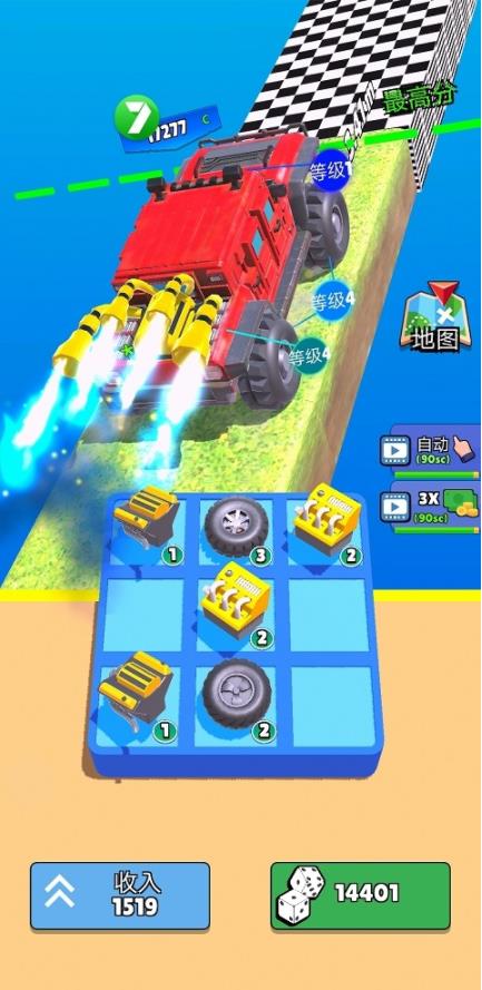 爬坡赛车手游下载 v2.1 安卓版