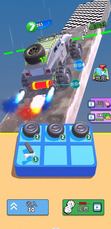 爬坡赛车手游下载 v2.1 安卓版