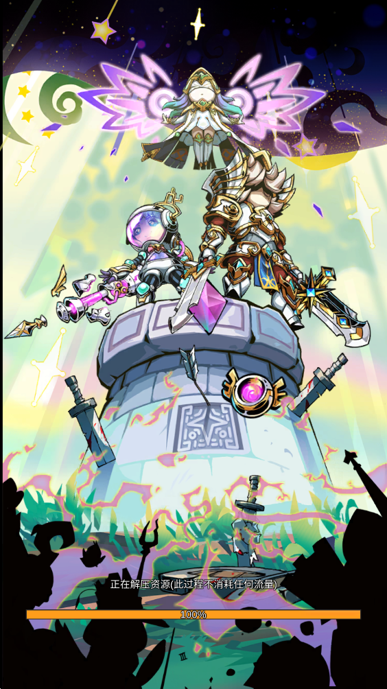 梦境童话镇游戏 v1.8 安卓版