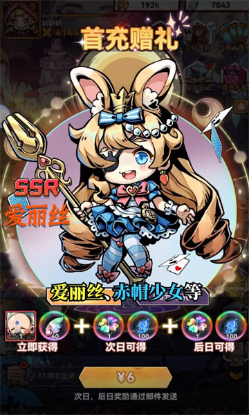 梦境童话镇游戏 v1.8 安卓版