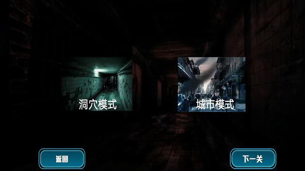 末日生存战游戏 v1.0.1 安卓版