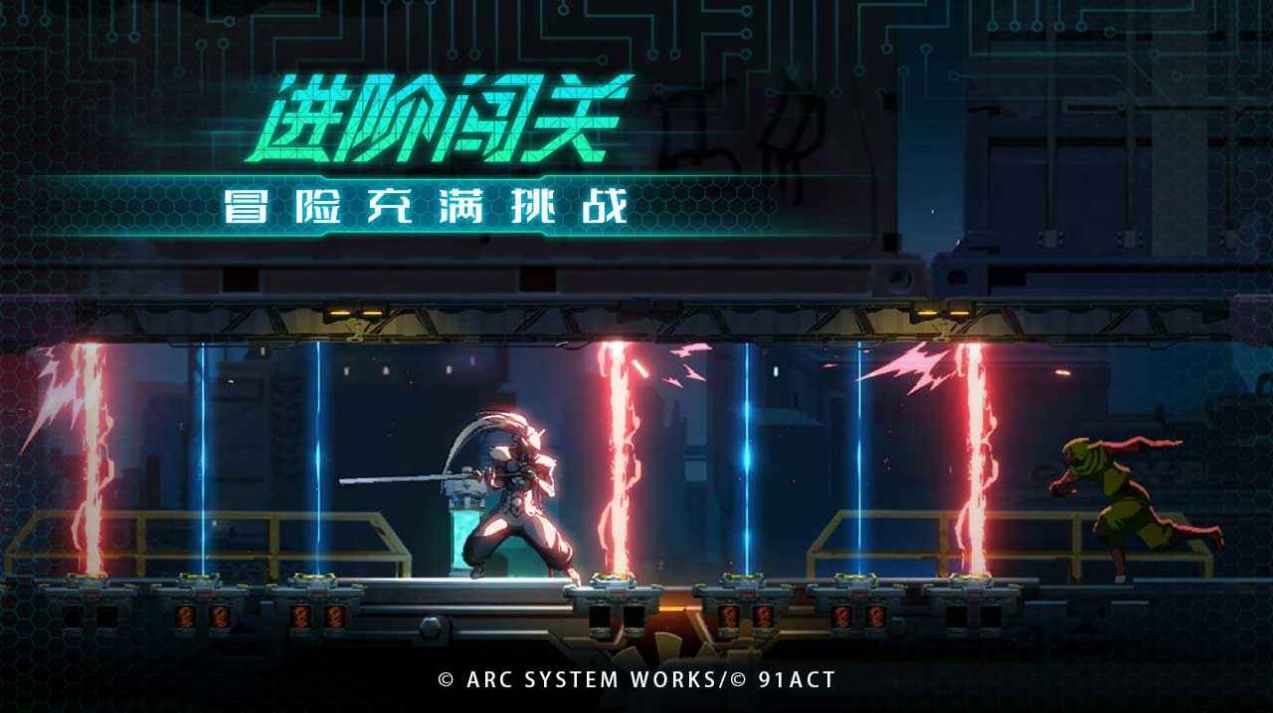 混沌效应手游下载 v1.0.0 安卓版