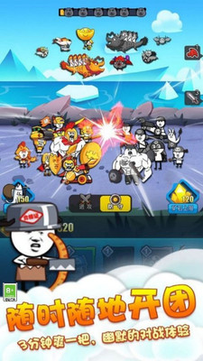 竞技模拟器游戏 v1.0.0 安卓最新版