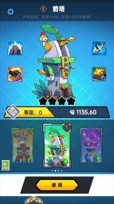 竞技模拟器游戏 v1.0.0 安卓最新版