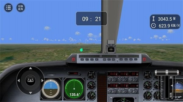 遨游蓝天模拟器 v1.0.5 安卓版