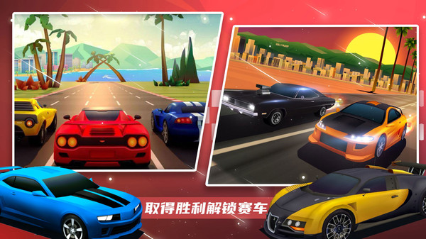 超级赛车大师游戏下载 v1.0 安卓版