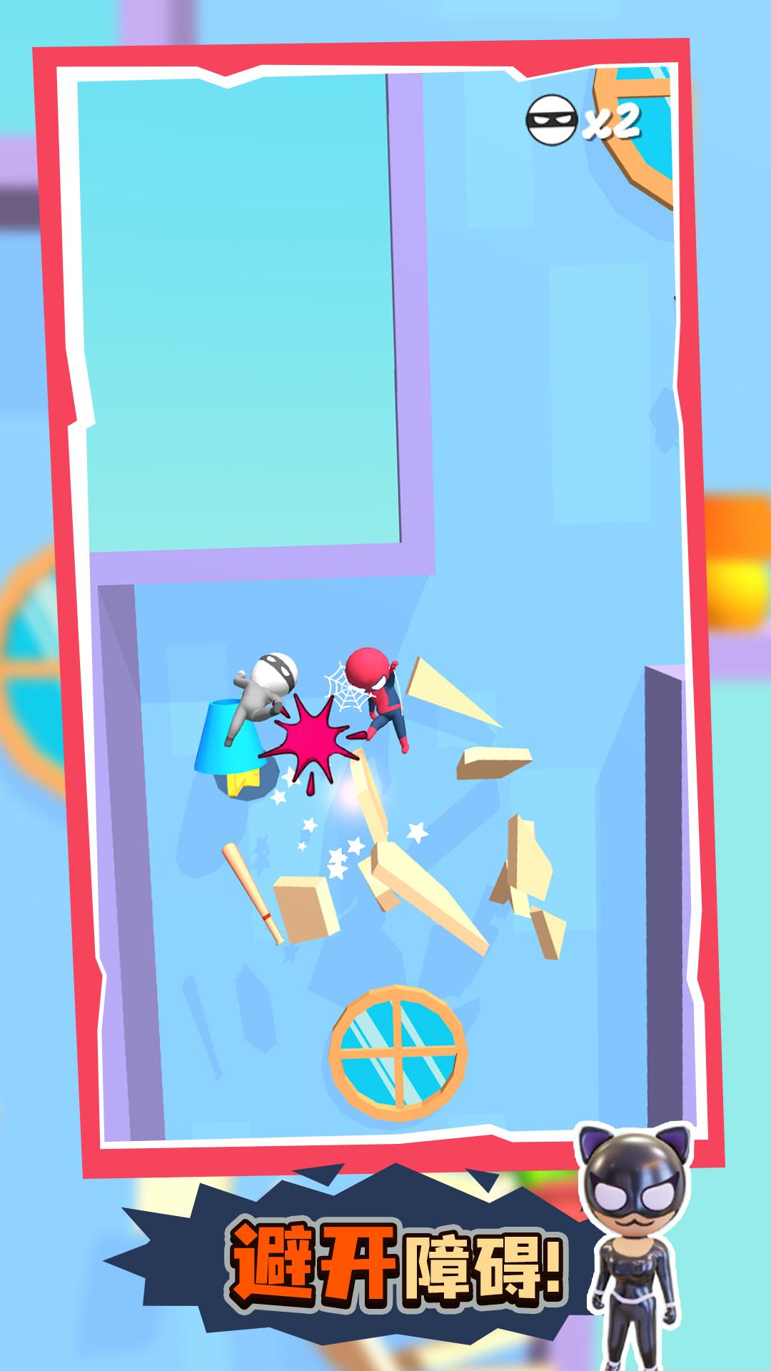 一网打尽游戏 v1.0 安卓版