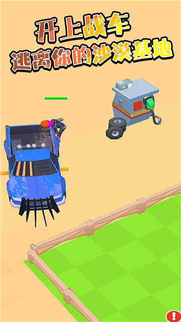 小小绿洲游戏 v1.40 安卓版