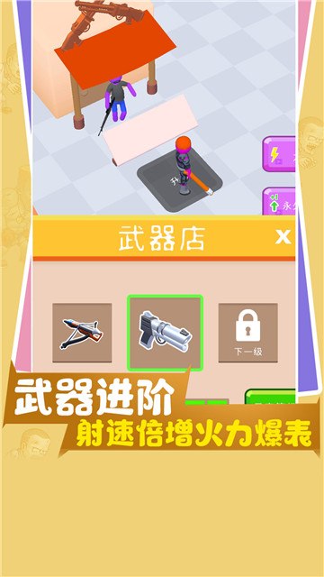 小小绿洲游戏 v1.40 安卓版