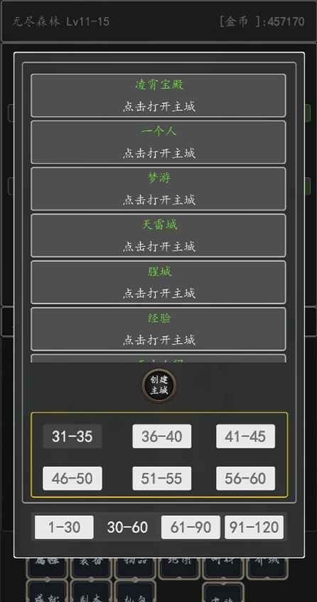 没事就砍砍小游戏 v1.0 安卓版