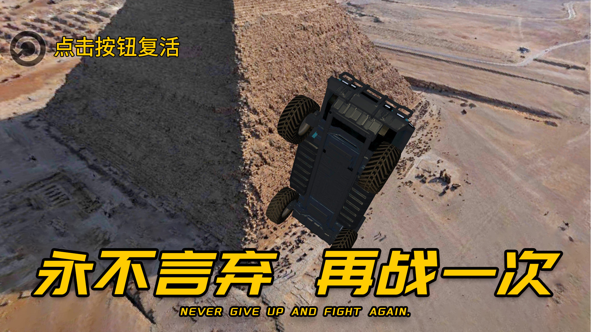 车王争霸赛游戏 v1.0.2 安卓版