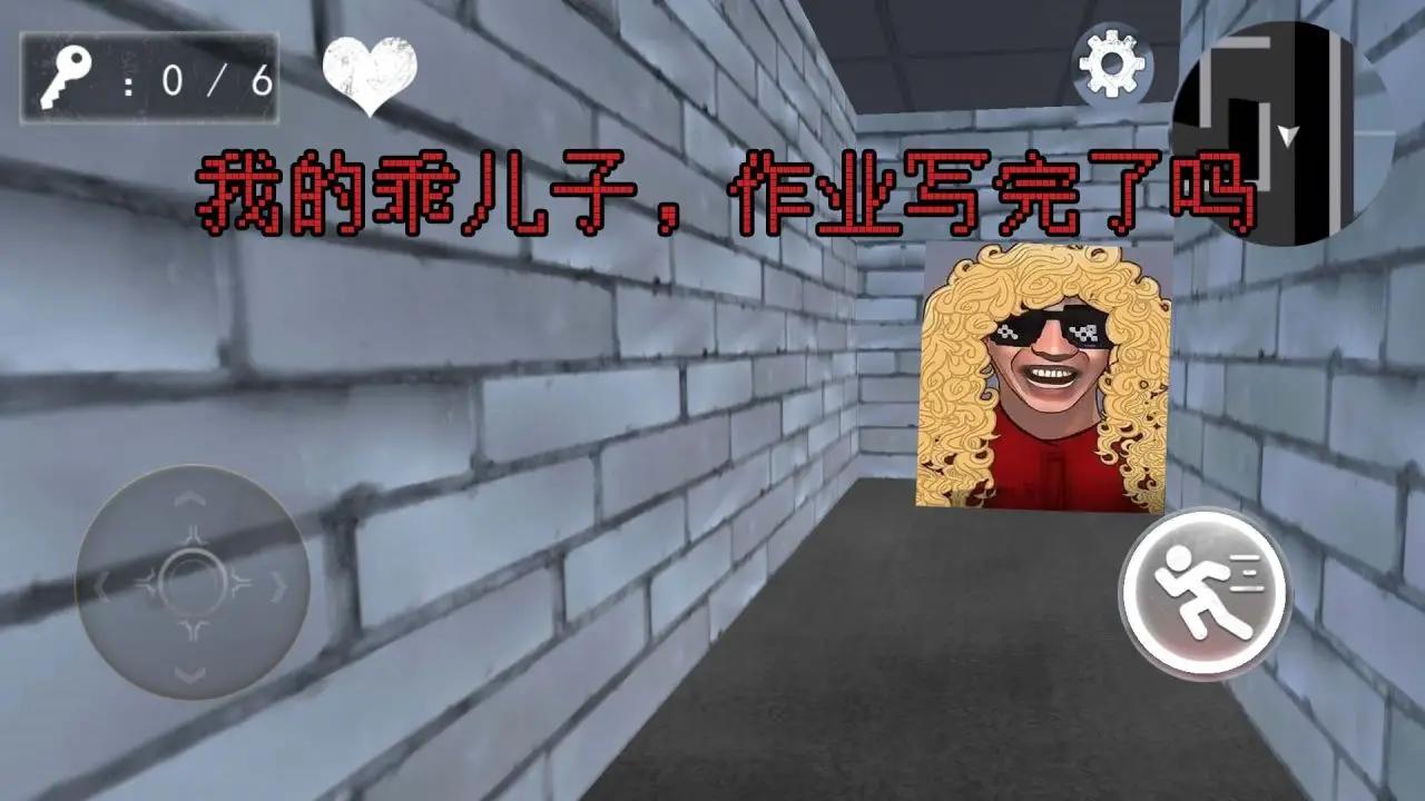 大妈模拟器游戏 v1.0 安卓版