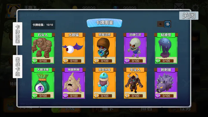 代号tower游戏 v0.6 安卓版