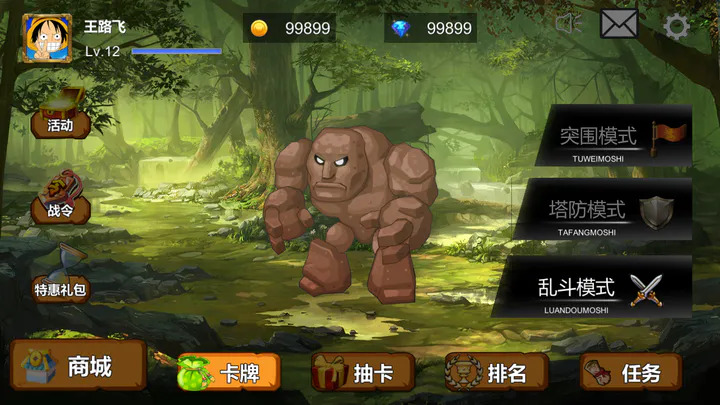 代号tower游戏 v0.6 安卓版