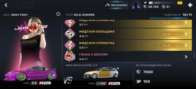 carx街头赛车(CarX Street Games Drive Racing) v1.0.0 安卓版